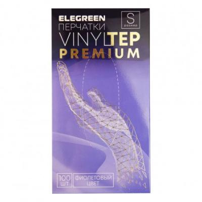 Перчатки винилтэп XS ELEGREEN (100шт/уп) VINYLTEP PREMIUM фиолетовый в интернет-магазине ГК Эксперт