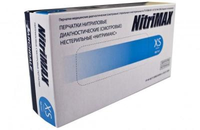 Перчатки нитриловые XS NitriMax (100шт/уп) ZP голубой в интернет-магазине ГК Эксперт