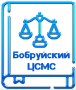 РУП «Бобруйский центр стандартизации, метрологии и сертификации»