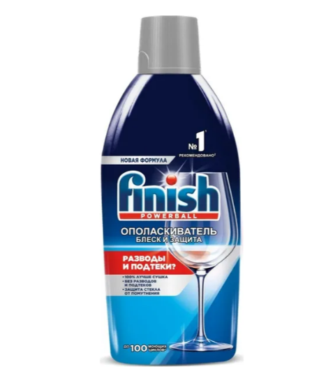 Ополаскиватель для посудомоечных машин (450мл) Finish Блеск и защита в интернет-магазине ГК Эксперт