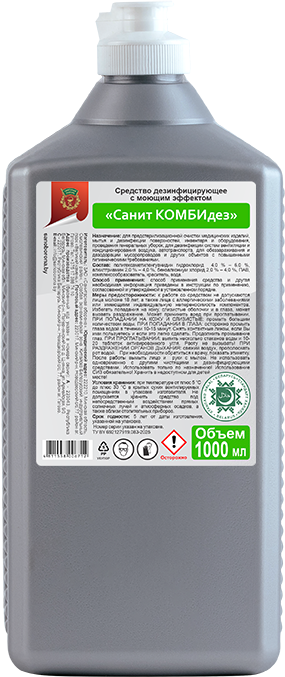 Средство дезинфицирующее с моющим эффектом "Санит КОМБИдез" (1000мл) флип-топ в интернет-магазине ГК Эксперт