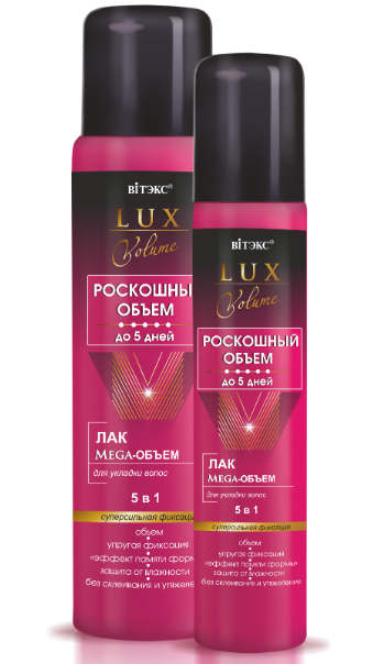 ЛАК Mega-ОБЪЕМ для укладки волос суперсильной фиксации 5 в 1 215мл в интернет-магазине ГК Эксперт