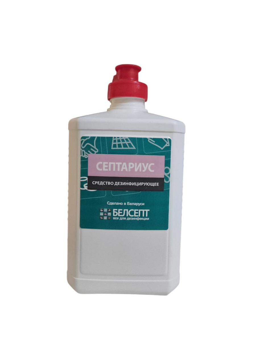 Средство дезинфицирующее "Септариус" 500 мл флип-топ в интернет-магазине ГК Эксперт