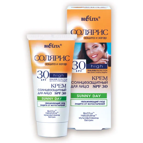 Крем солнцезащитный для лица SPF 30 SUNNY DAY Увлажняющий уход. Защита от фотостарения в интернет-магазине ГК Эксперт