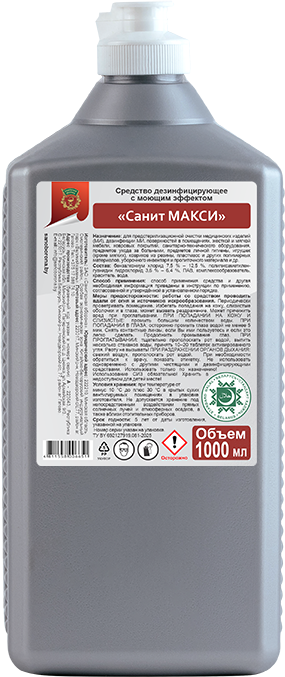 Средство дезинфицирующее с моющим эффектом "Санит МАКСИ" (1000мл) флип-топ в интернет-магазине ГК Эксперт