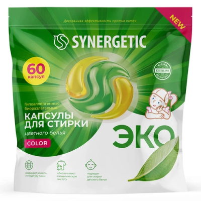 Капсулы для стирки (60шт) SYNERGETIC COLOR концентрат гипоаллергенный в интернет-магазине ГК Эксперт