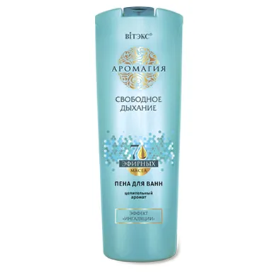ПЕНА ДЛЯ ВАНН СВОБОДНОЕ ДЫХАНИЕ в интернет-магазине ГК Эксперт