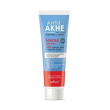 Маска для лица "Stop прыщи, угри и черные точки" АНТИ АКНЕ в интернет-магазине ГК Эксперт