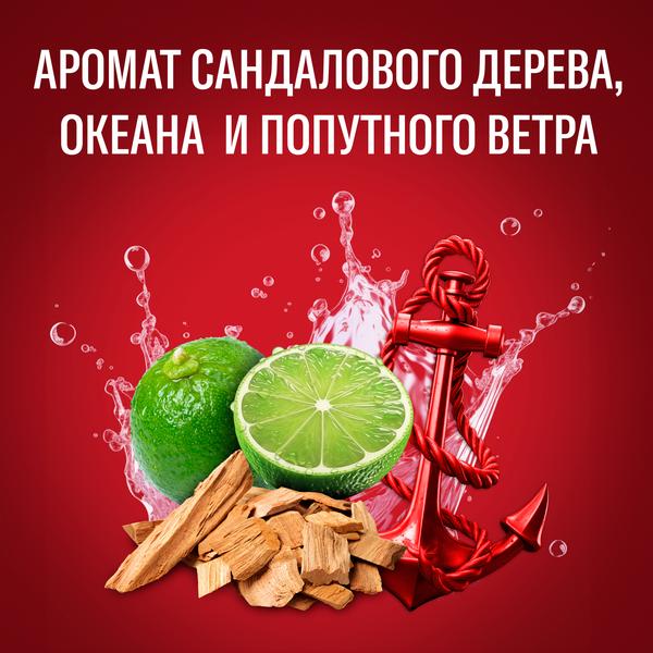 Мужской гель для душа + шампунь 3 в 1 (400мл) Old Spice Captain в интернет-магазине ГК Эксперт