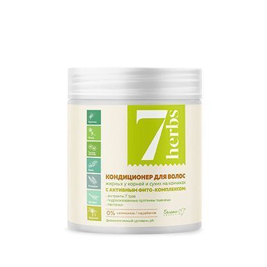 КОНДИЦИОНЕР ДЛЯ ВОЛОС, ЖИРНЫХ У КОРНЕЙ И СУХИХ НА КОНЧИКАХ 7 HERBS 500 г в интернет-магазине ГК Эксперт