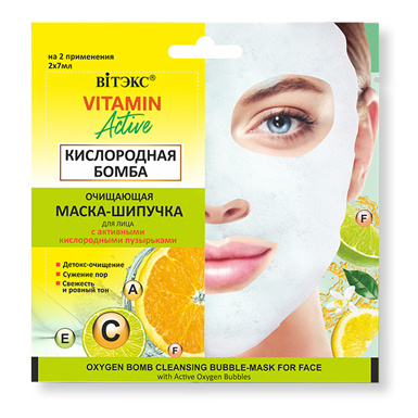 Очищающая МАСКА-ШИПУЧКА для лица КИСЛОРОДНАЯ БОМБА в интернет-магазине ГК Эксперт