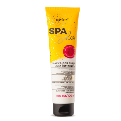 Маска для лица «SPA-питание» в интернет-магазине ГК Эксперт