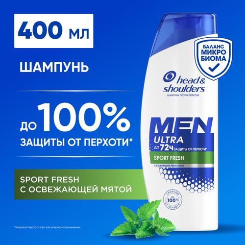Шампунь (400мл) Head & Shoulders от перхоти Men Ultra Sport Fresh в интернет-магазине ГК Эксперт
