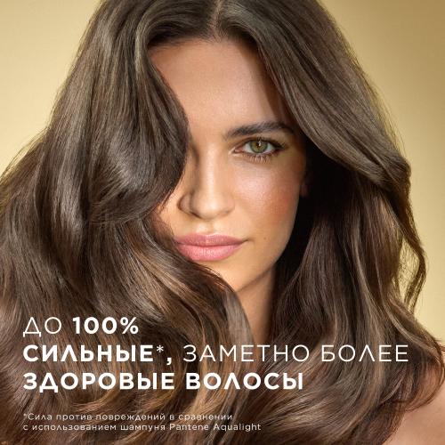 Шампунь (250мл) Pantene Pro-V Miracle сыворотка Интенсивное Восстановление в интернет-магазине ГК Эксперт