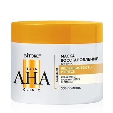 Hair AHA Clinic МАСКА-ВОССТАНОВЛЕНИЕ для волос ШЕЛКОВИСТОСТЬ и БЛЕСК 300 мл в интернет-магазине ГК Эксперт