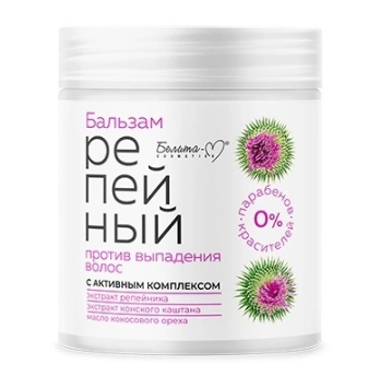 Бальзам репейный против выпадения волос 500 г в интернет-магазине ГК Эксперт