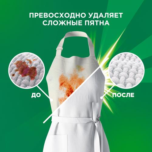 Гель для стирки белья (1,3л) Ariel Color автомат в интернет-магазине ГК Эксперт