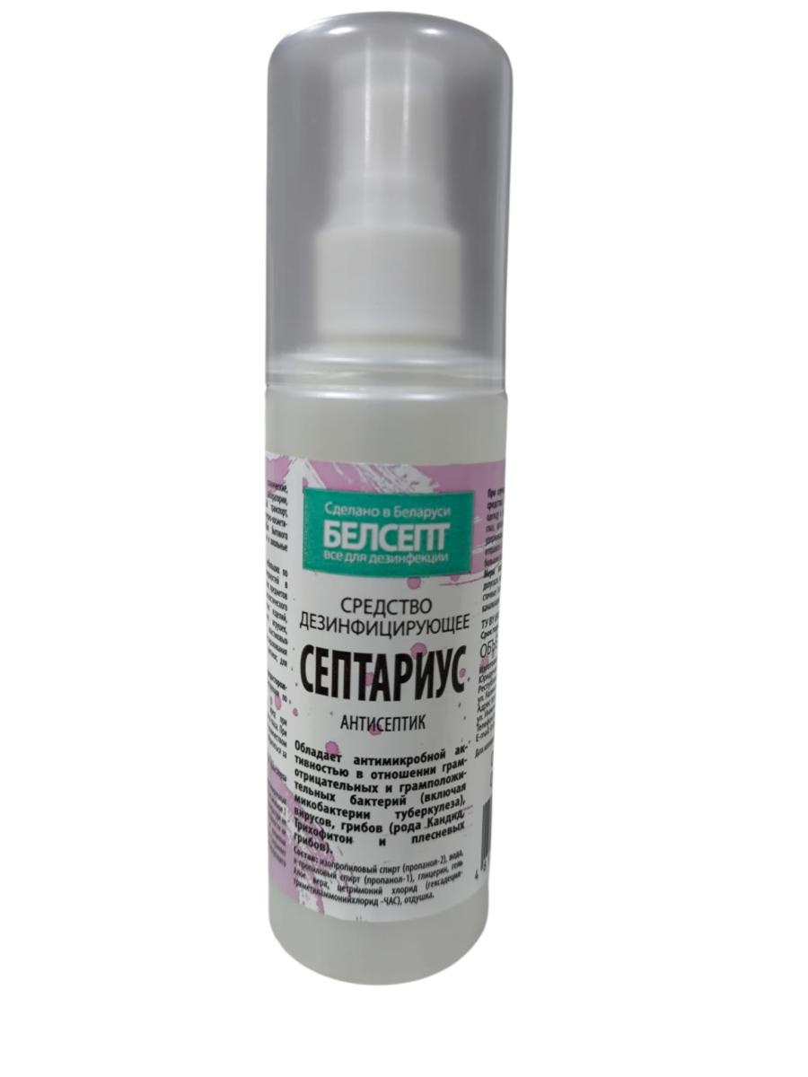 Средство дезинфицирующее "Септариус" 100 мл в интернет-магазине ГК Эксперт