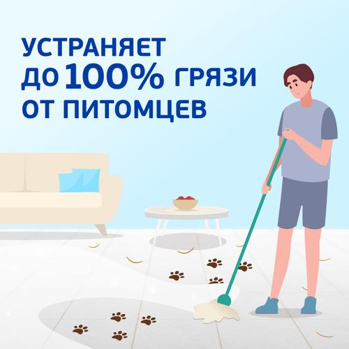 Средство для мытья полов и стен (500мл) Mr.Proper для домов с собаками Свежий Цитрус в интернет-магазине ГК Эксперт