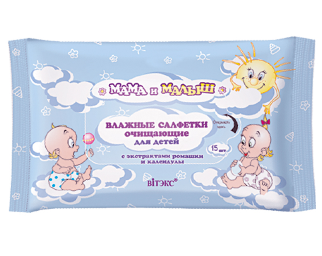 Влажные салфетки ОЧИЩАЮЩИЕ для детей с экстрактами ромашки и календулы 15 шт в интернет-магазине ГК Эксперт