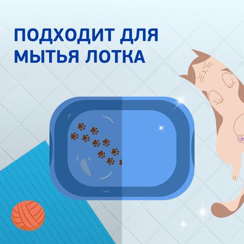 Средство для мытья полов и стен (500мл) Mr.Proper для домов с кошками Свежий Цитрус в интернет-магазине ГК Эксперт