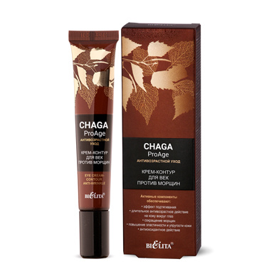 Крем-контур для век против морщин Chaga.ProAge в интернет-магазине ГК Эксперт