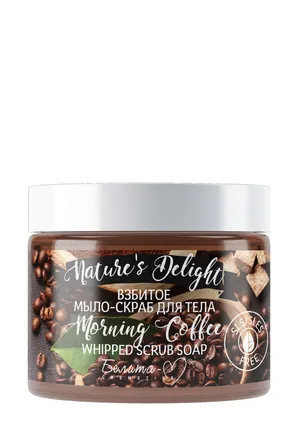 ВЗБИТОЕ МЫЛО-СКРАБ ДЛЯ ТЕЛА MORNING COFFEE в интернет-магазине ГК Эксперт