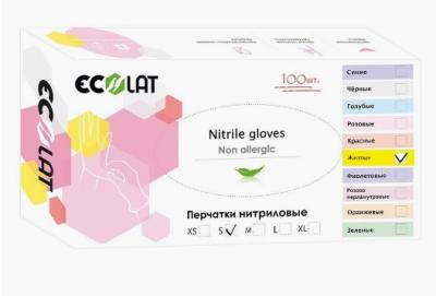 Перчатки нитриловые S Ecolat (100шт/уп) желтый в интернет-магазине ГК Эксперт