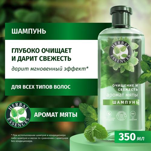 Шампунь (350мл) Herbal Essences Аромат мяты для очищения и свежести волос в интернет-магазине ГК Эксперт