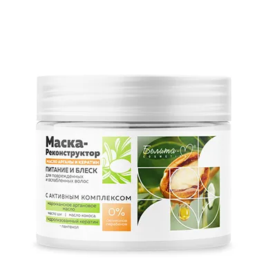 Маска-реконструктор Масло арганы и кератин Питание и блеск для поврежденных и ослабленных волос в интернет-магазине ГК Эксперт