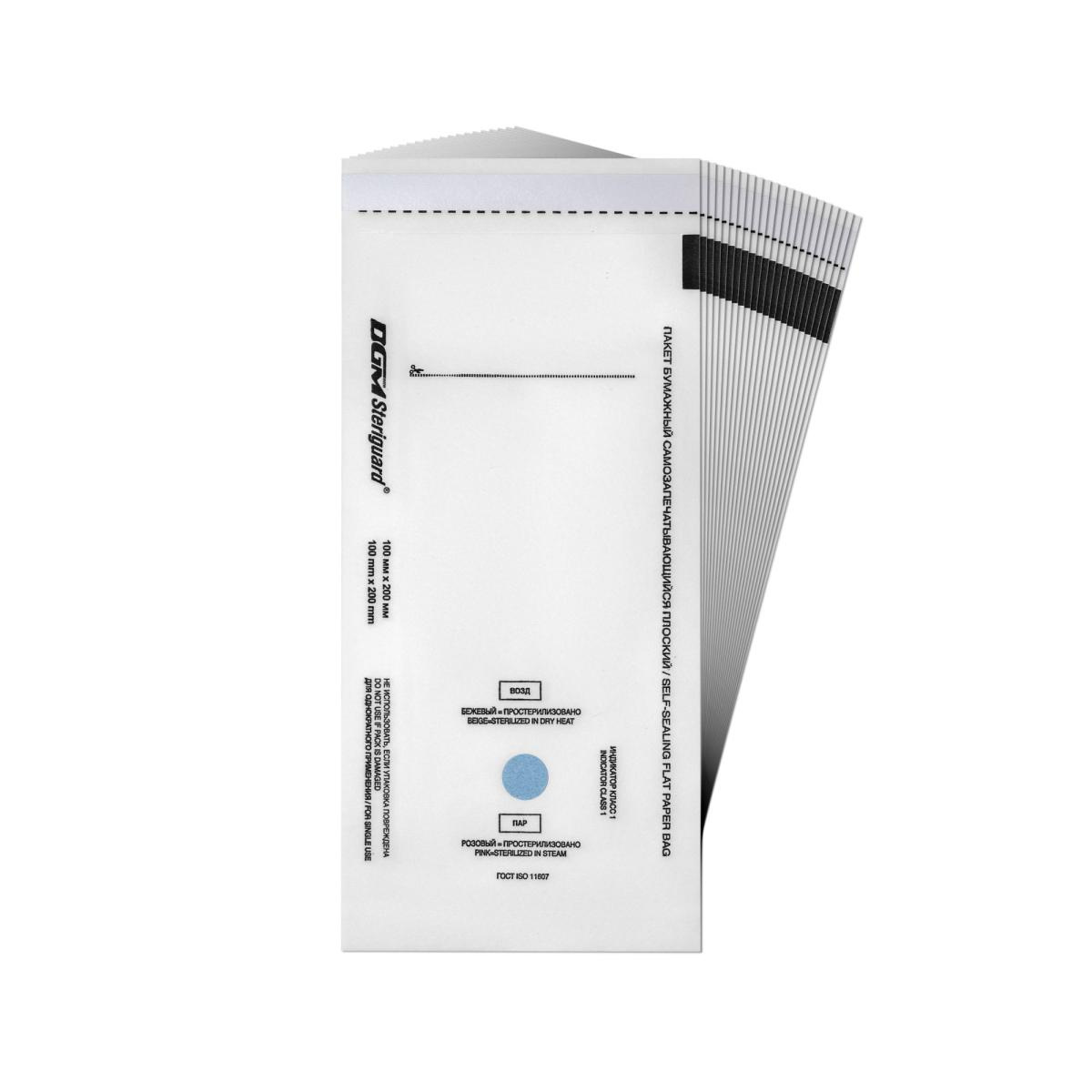 Пакеты бумажные для стерилизации (100шт/уп) DGM Steriguard МедиТрейд (100*200мм) белый в интернет-магазине ГК Эксперт