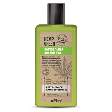 Софт-шампунь для волос бессульфатный «Натуральное ламинирование» Hemp green в интернет-магазине ГК Эксперт