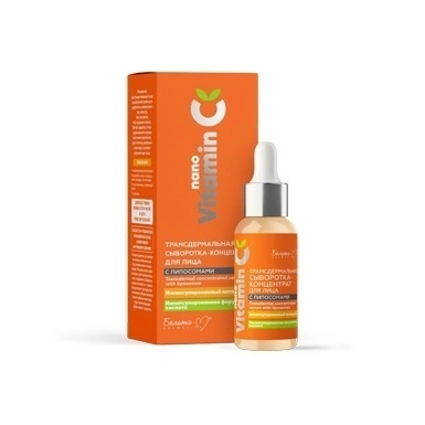 Трансдермальная сыворотка-концентрат для лица с липосомами серии nanoVitamin C  в интернет-магазине ГК Эксперт