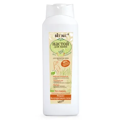 Настой для ванн ФИТО-SPA Фито-концентрат для принятия ванн Морской № 2 Антицеллюлитный в интернет-магазине ГК Эксперт