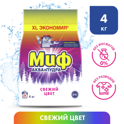 Стиральный порошок (4,0кг) Миф Свежий цвет 3 в 1 автомат в интернет-магазине ГК Эксперт