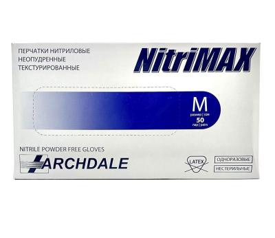 Перчатки нитриловые S NitriMax (100шт/уп) фиолетовый в интернет-магазине ГК Эксперт