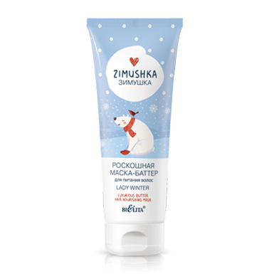 Роскошная маска-баттер для питания волос “Lady Winter” 200 мл в интернет-магазине ГК Эксперт