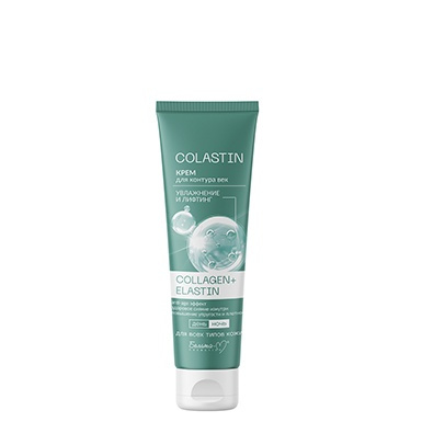 Крем для контура век увлажнение и лифтинг COLLAGEN+ELASTIN COLASTIN в интернет-магазине ГК Эксперт