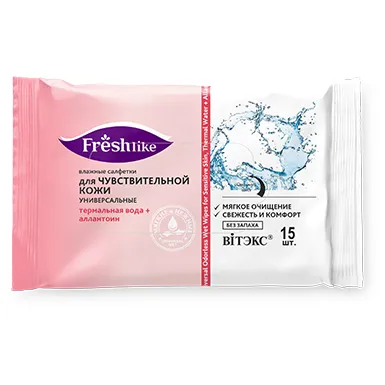 Влажные салфетки ДЛЯ ЧУВСТВИТЕЛЬНОЙ КОЖИ УНИВЕРСАЛЬНЫЕ термальная вода + аллантоин в интернет-магазине ГК Эксперт