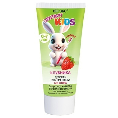 DENTAVIT KIDS Детская ЗУБНАЯ ПАСТА Гелевая БЕЗ ФТОРА ЗАЩИТА ОТ КАРИЕСА И УКРЕПЛЕНИЕ ЭМАЛИ, КЛУБНИКА в интернет-магазине ГК Эксперт