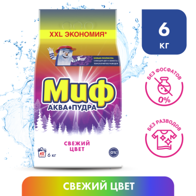 Стиральный порошок (6,0кг) Миф Свежий цвет 3 в 1 автомат в интернет-магазине ГК Эксперт