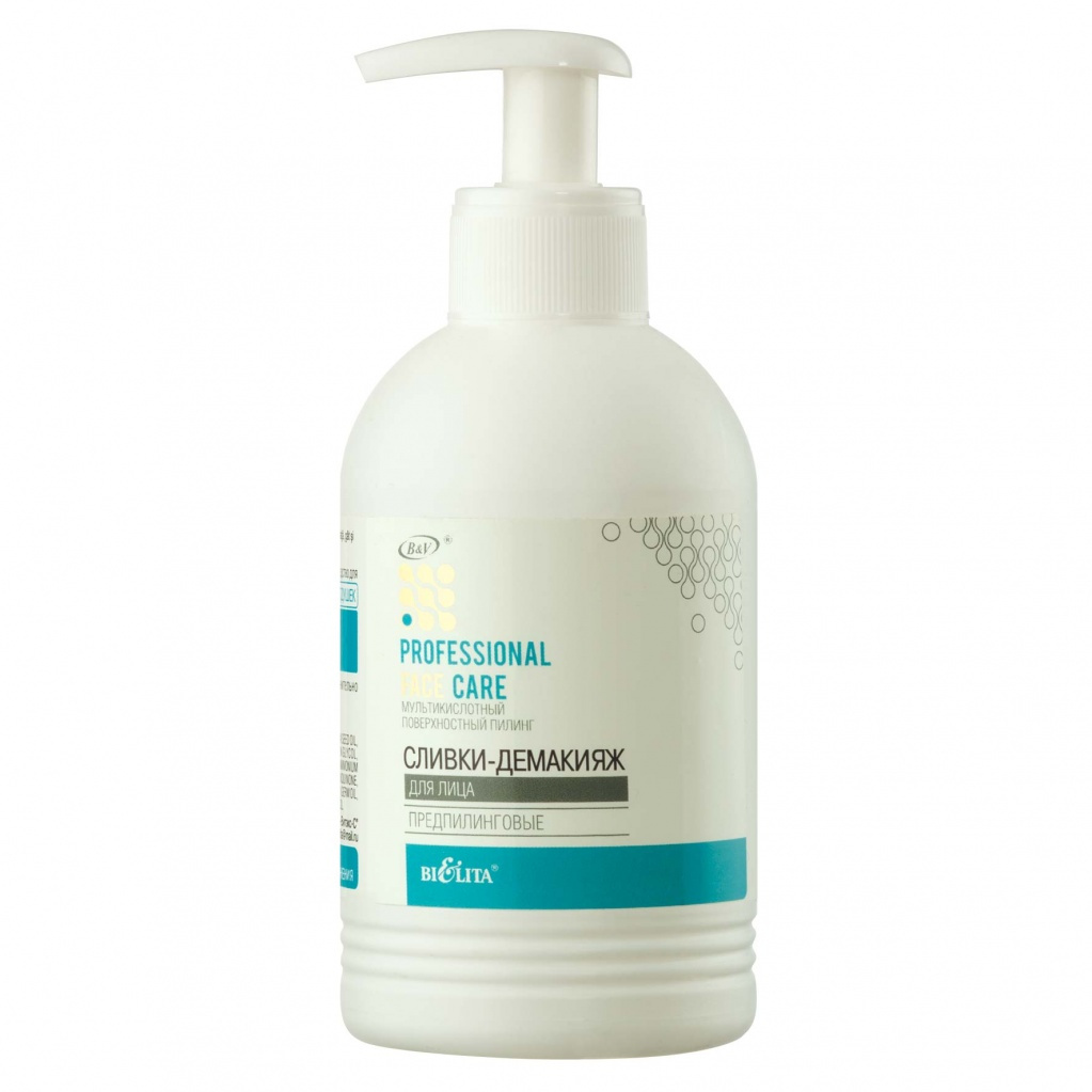Предпилинговые СЛИВКИ-ДЕМАКИЯЖ для лица с комплексом фруктовых кислот (гликолевая, молочная, лимонна в интернет-магазине ГК Эксперт