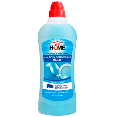 VITEX HOME Ополаскиватель для ПОСУДОМОЕЧНЫХ МАШИН в интернет-магазине ГК Эксперт