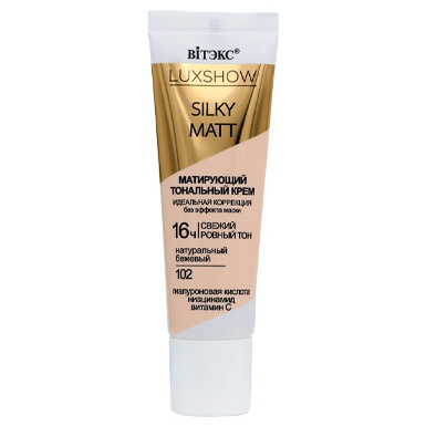 LUXSHOW SILKY MATT МАТИРУЮЩИЙ ТОНАЛЬНЫЙ КРЕМ без эффекта маски, тон 102 Натуральный бежевый в интернет-магазине ГК Эксперт