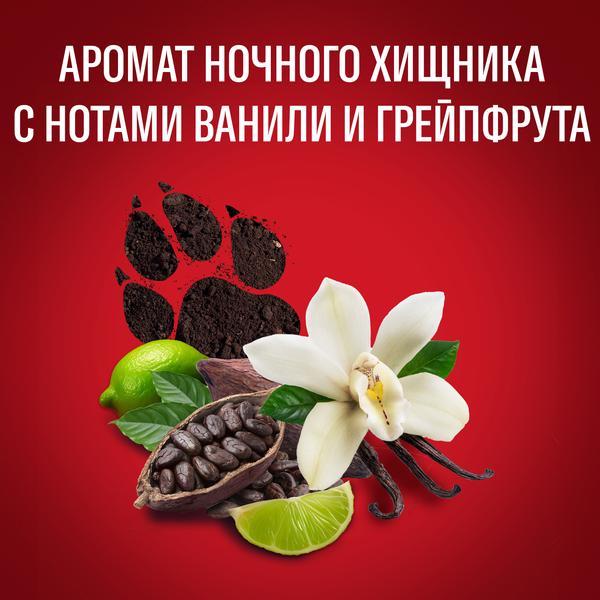 Мужской гель для душа + шампунь 3 в 1 (400мл) Old Spice Nightpanter в интернет-магазине ГК Эксперт