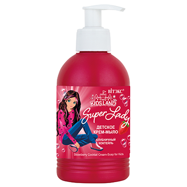 KIDSLAND Super Lady ДЕТСКОЕ КРЕМ-МЫЛО Клубничный коктейль в интернет-магазине ГК Эксперт