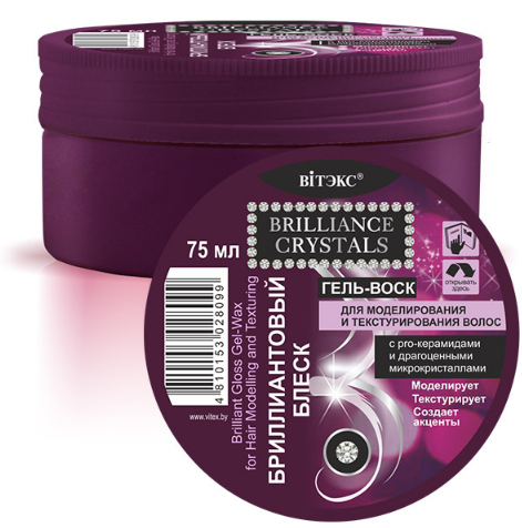 Гель-воск БРИЛЛИАНТОВЫЙ БЛЕСК с pro-керамидами и драгоценными микрокристаллами для моделирования в интернет-магазине ГК Эксперт