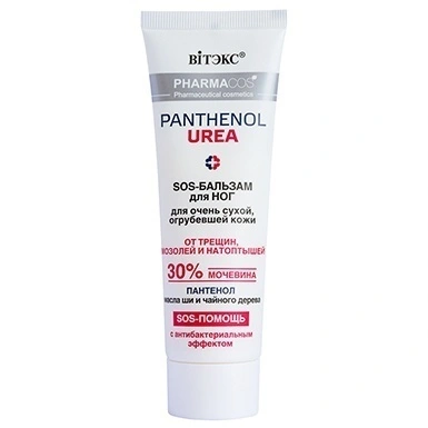 Pharmacos PANTHENOL UREA SOS-БАЛЬЗАМ для ног для очень сухой, огрубевшей кожи ОТ ТРЕЩИН, МОЗОЛЕЙ И Н в интернет-магазине ГК Эксперт