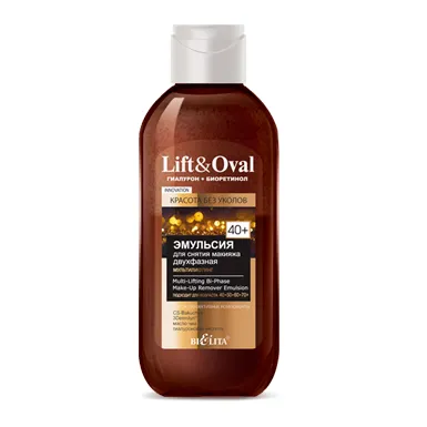 Эмульсия для снятия макияжа двухфазная«Мультилифтинг»  Lift&Oval 40+ в интернет-магазине ГК Эксперт