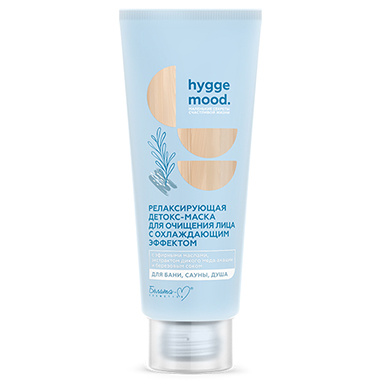 Релаксирующая детокс-маска для ощищения лица с охлаждающим эффектом с эфирными маслами в интернет-магазине ГК Эксперт
